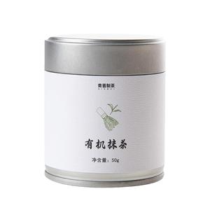 青昔有机抹茶粉50g/罐