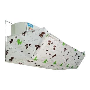 2026新款孕妇空调挡风帘防直吹月子挡风板通用神器挡风罩壁挂式