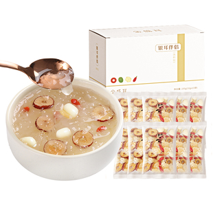 金盛耳银耳伴侣10包 含冰糖+莲子+红枣片+枸杞焖制银耳羹材料小包