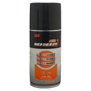 3m橙香除胶剂强力去除家用不干胶清汽车玻璃清洁剂免钉胶去清除剂