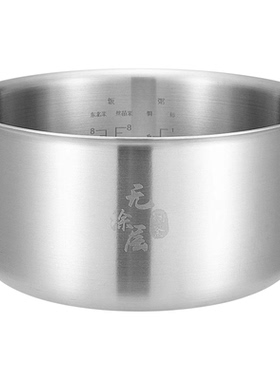 适用美的304不锈钢电饭煲内胆1.6L2L3L4L5升无涂层内胆加厚通用锅