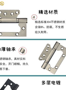 加厚加粗不绣钢子免房门卧室母寸孔开合页5黑色合页绞链