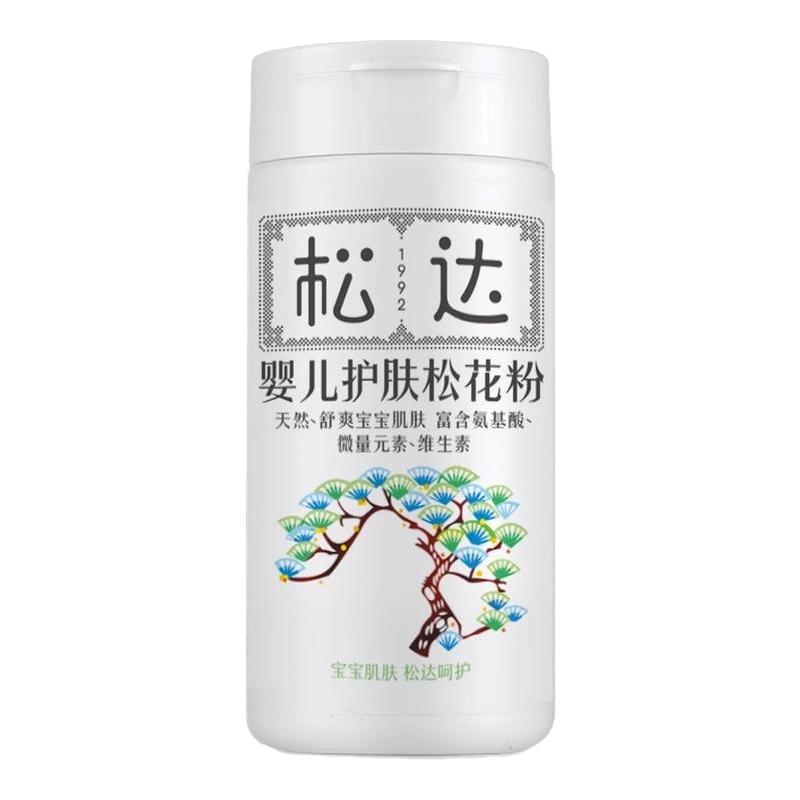 松达婴儿护肤松花粉爽身粉52g