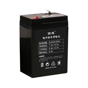 电子秤电池通用4v4ah电子称蓄电池台秤专用配件家用6v商用锂电瓶