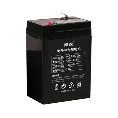 电子秤电池通用充电1次使用70天