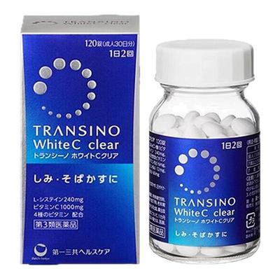 【自营】第一三共TRANSINO传皙诺口服美白丸淡斑维C祛斑黄褐斑