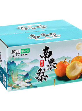 鞍山南果梨5斤果放软后新鲜水果整箱包邮农场梨子直发包装多汁