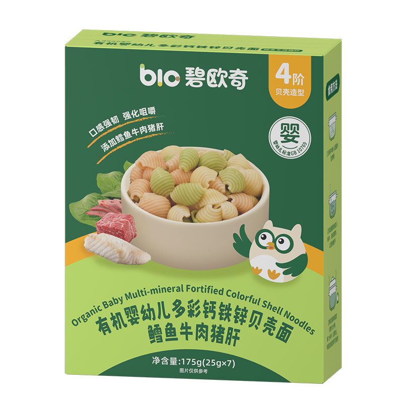 碧欧奇宝宝面蝴蝶面婴儿蔬菜贝壳有机婴幼儿面条辅食面造型营养面