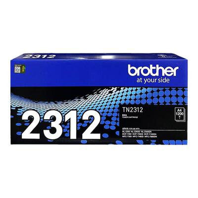 原装兄弟2312粉盒23257380