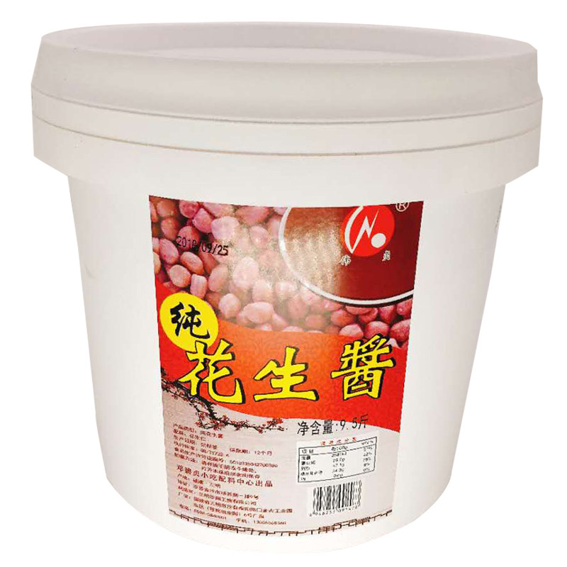 沙县小吃纯花生酱28塑料桶商用