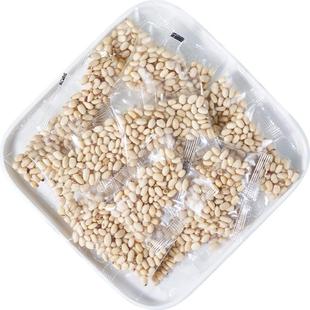 正宗东北红松子仁原味中大松仁粒坚果籽肉生熟新货小包装坚果仁