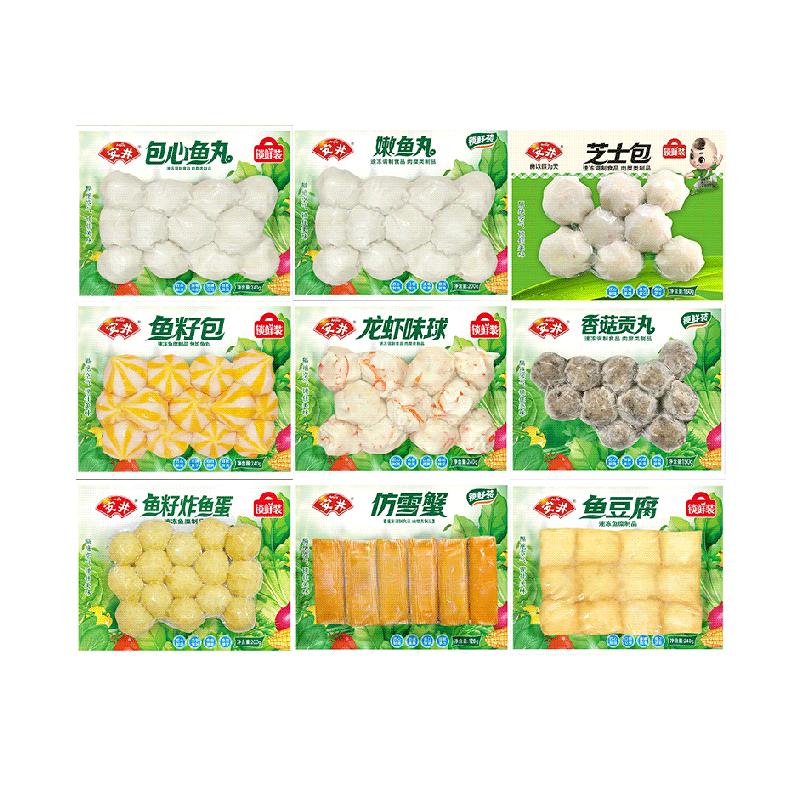 安井速冻火锅丸子鱼豆腐鱼丸关东煮食材麻辣烫火锅食材