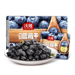 沃隆碧根果仁500g山核桃仁坚果干果炒货营养零食罐装休闲小吃