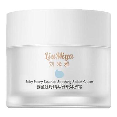 刘米雅婴童牡丹精萃舒缓冰沙霜