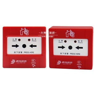 北大青鸟手报按钮J-SAP-JBF5121-P手动报警按钮带电话插孔分体式