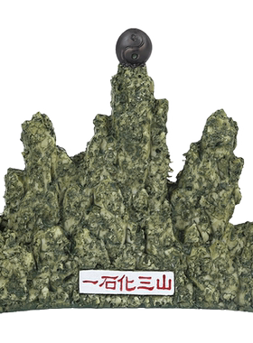 李居明掌形泰山石胆石敢当摆件