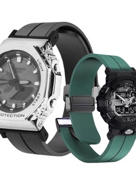 VMKM卡西欧DW5600改装硅胶表带