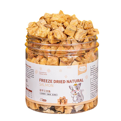 冻干三文鱼粒宠物零食猫咪