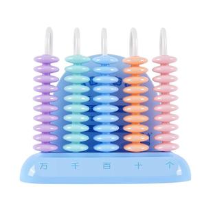 计数器小学一年级数学教具套装四年级计数器小学生专用数数小棒