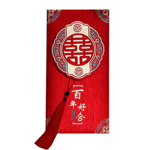 红包结婚专用2026新款千元改口婚礼喜包大红包袋回礼随份子利是封