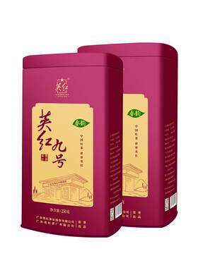 【2026明前春茶】正宗广东英红九号春茶英德红茶大份量双罐共500g