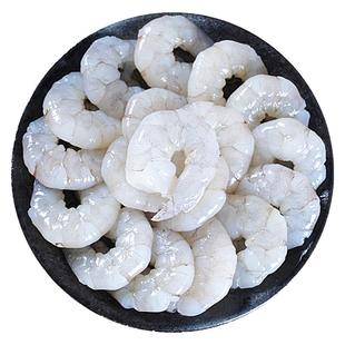 国联小霸龙新鲜大号虾仁鲜活冷冻虾仁低脂去虾线虾肉商用批发速冻