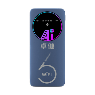 2025新款AI智能语音随身WiFi6充电宝二合一移动无线路由器无线上网网络宽带游戏直播户外车载高速
