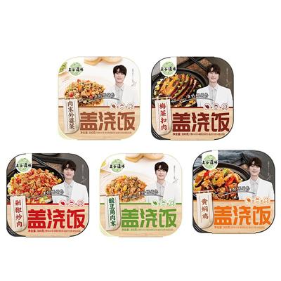 五谷道场自热米饭碗装