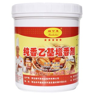 瑞可莱纯香乙基增香剂乙基麦芽酚C7121肉宝王肉制品去腥粉500g