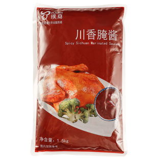 璞真川香腌酱1.5kg华来仕手扒鸡专用辣酱腌酱烤鸡烤肉商用刷酱料