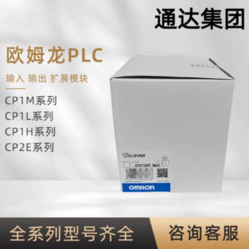 议价欧姆龙PLC底板 C200HW-BC051/BC081/BC101-V1/CS1W-BC082/BC1