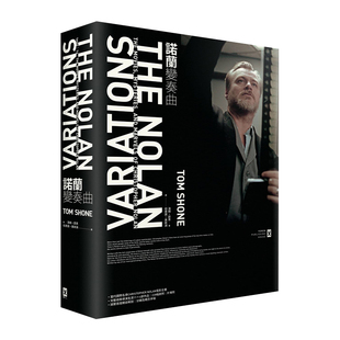 现货 诺兰变奏曲:当代国际名导Christopher Nolan电影全书 诺兰首度亲自解说 全彩精装 盗梦空间/星际穿越 汤姆邵恩 野人 书