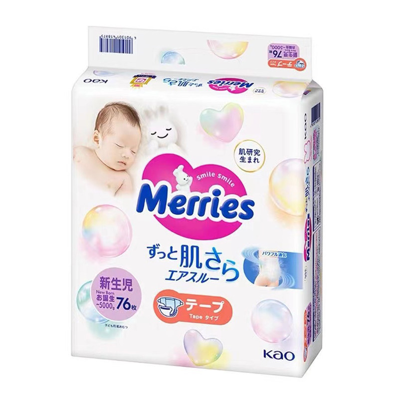 日本花王纸尿裤nb码尿不湿试用装