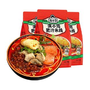 【直播专属】满小饱肥汁米线310g*3袋九级激酸激辣酸辣汤粉酸辣