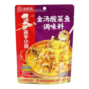 海底捞金汤酸菜鱼调料包300g*3袋商用老坛酸汤鱼佐料四川火锅底料