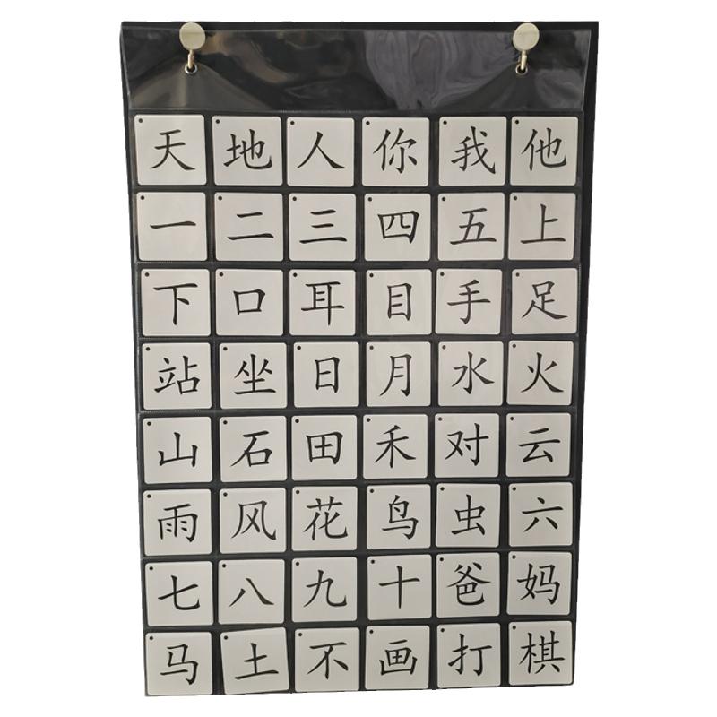 幼儿学习识字卡袋挂袋幼儿园儿童认字透明收纳袋收纳卡袋壁挂式