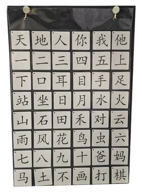 幼儿学习识字卡袋透明多层收纳
