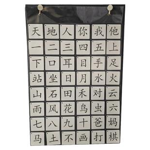 幼儿学习识字卡袋挂袋幼儿园儿童认字透明收纳袋收纳卡袋壁挂式