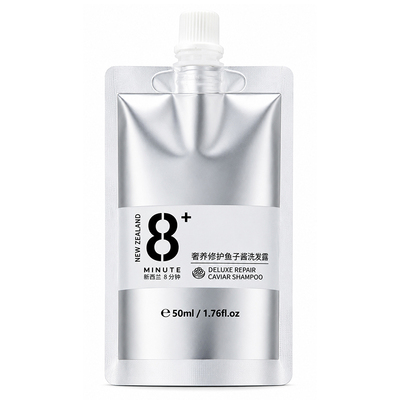 【天猫U先】JemaRose新西兰八分钟鱼子酱洗发水50ml