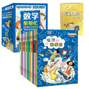 当当网 假话国历险记洋葱头儿童文学精选二年级非注音版小学一三年级课外书阅读书籍带拼音的童话故事书 儿童文学读物国际大奖小说