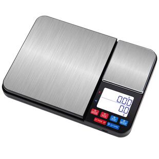双秤盘高精度家用厨房电子秤0.01g精准珠宝克重称小型克称克数秤