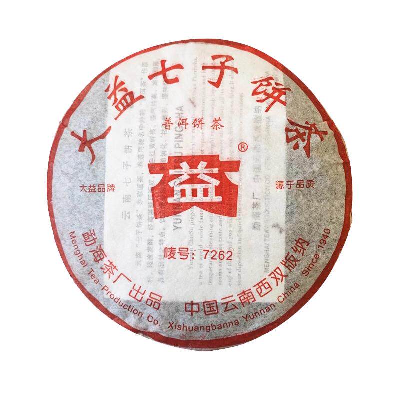【昆明仓】大益茶 2005年511批7262熟茶饼357g 云南普洱老茶叶