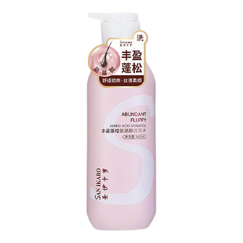 圣伊卡罗丰盈蓬松氨基酸改善发质
