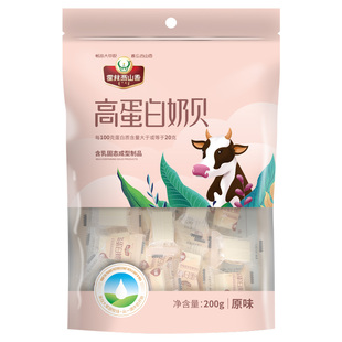 霍林西山香内蒙古特产200g牛奶片独立装高钙干吃奶贝草原奶酪零食