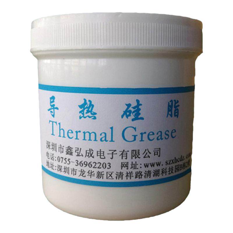 含银电脑cpu显卡用导热硅脂 大功率LED路灯投光灯导热散热膏包邮