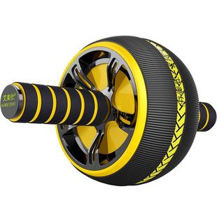 健腹轮男士虐腹收卷腹部运动健身器材家用腹肌轮女生健腹锻炼神器