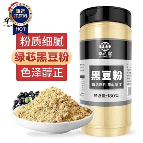 1124人好评华药堂黑豆粉纯现磨营养早餐熟即食冲即饮搭黑芝麻核桃