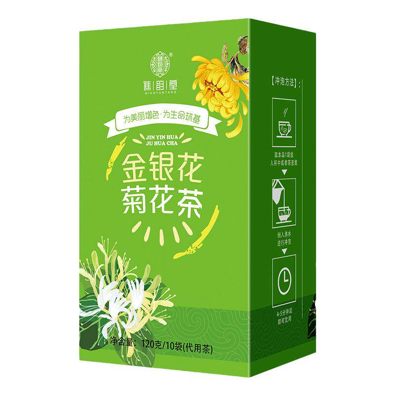 金银花菊花茶下火茶清热去火降火
