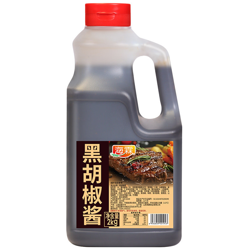 黑胡椒酱商用牛排柳意大利面烧烤肉蘸酱汁炒菜意式西餐饮厅调味料