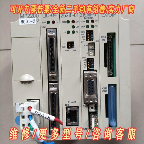 MP2200 JEPMCBU2220E LIO04 2议价维修